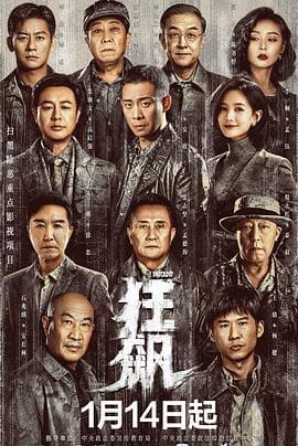 前任3